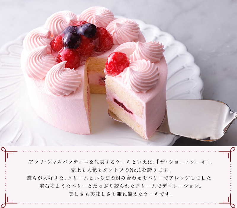 ケーキ